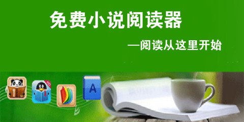 爱博体育平台app